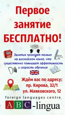 Английский для взрослых, фото 2