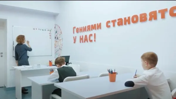 Интеллектуальный английский язык для детей 2-8 класса, фото 5