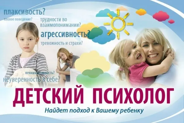 Тренинг устойчивости к стрессу в центре «Достижение»
