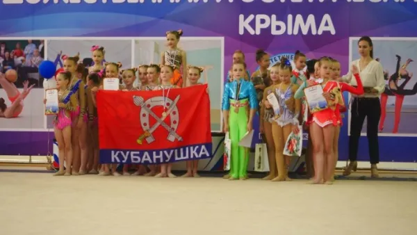 Эстетическая гимнастика, фото 4