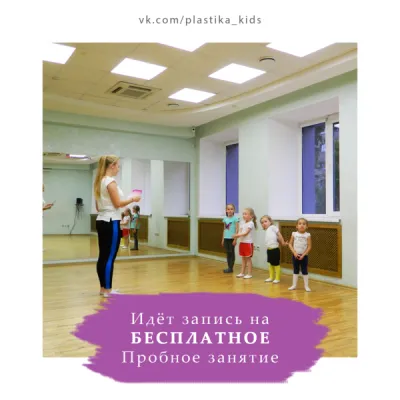 Детская школа художественной гимнастики, фото 2