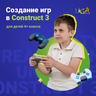 Международная школа робототехники и программирования "Лига Роботов", фото 5