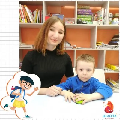 Подготовка к школе, фото 4