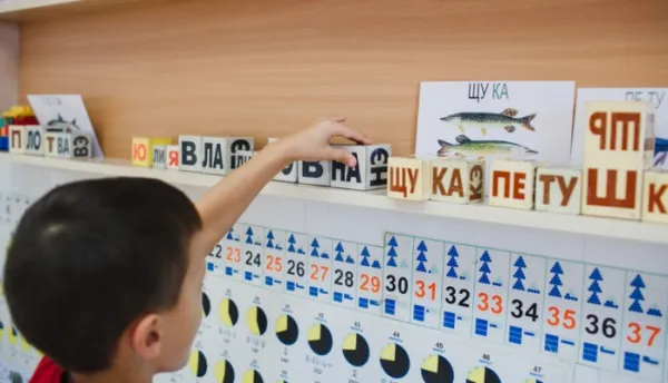 Подготовка к школе, фото 3