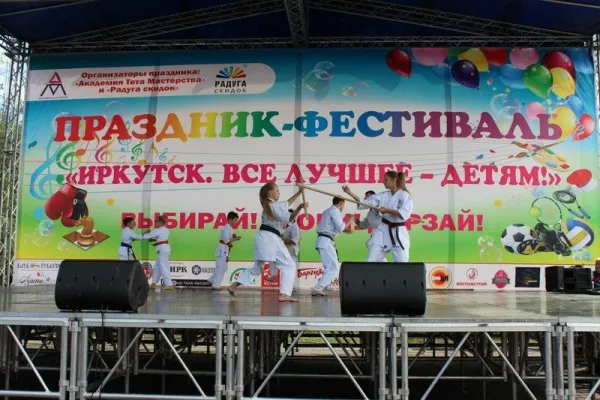 Карате