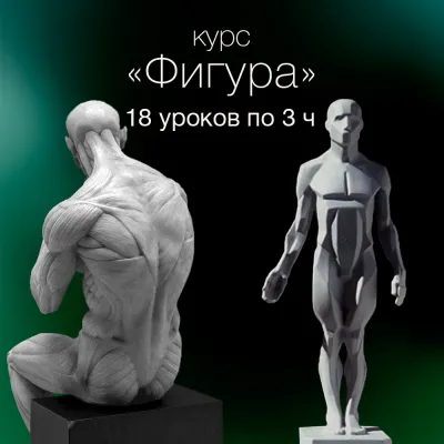 Скульптура, фото 3
