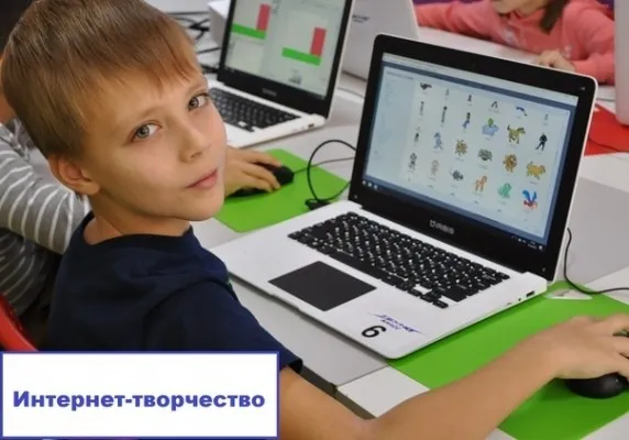 Web-design