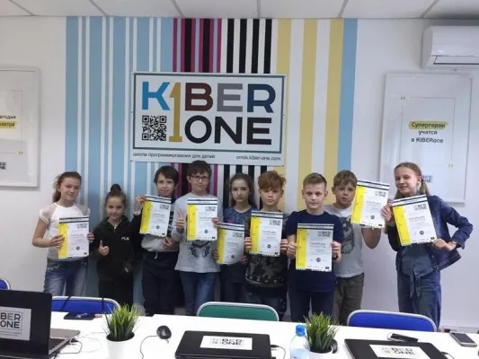 KIBERone, фото 5