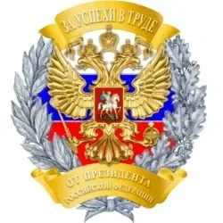 РЭУ