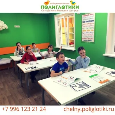 Английский язык (групповые)