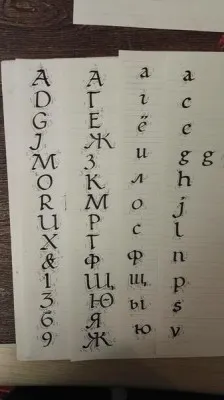 Каллиграфия для взрослых и детей, фото 3