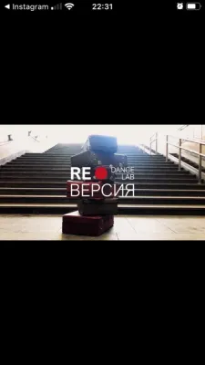 Танцевальная студия RE•ВЕРСИЯ, фото 5