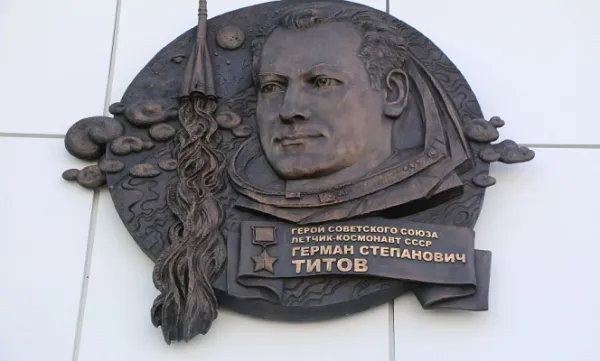 Экскурсия в с. Полковниково (родина космонавта Г. Титова)