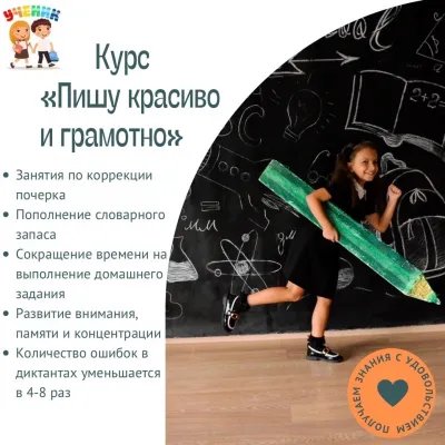 Русский язык, Подготовка к ВПР, ОГЭ, фото 3