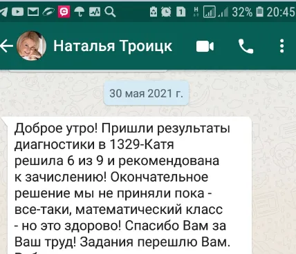 Кружок «Увлекательная математика», фото 3