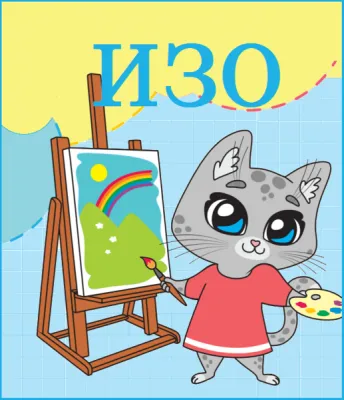 ИЗО (на ул. Петухова)