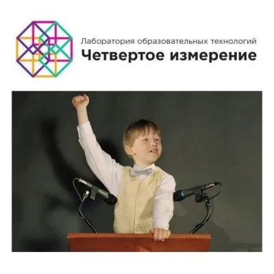 "Театральный батл"