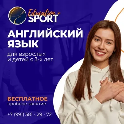 Education +
