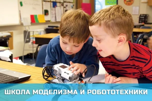 Робототехника
