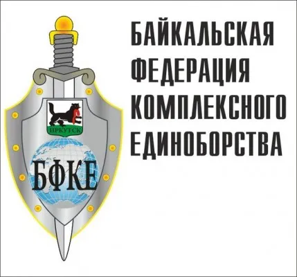 Комплексное единоборство, фото 4
