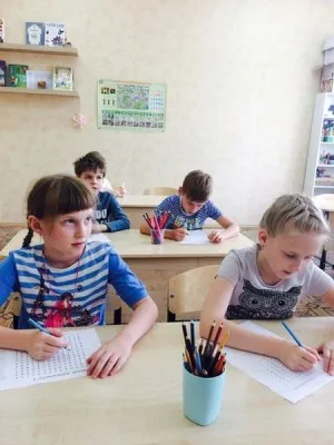 Группа продлённого дня