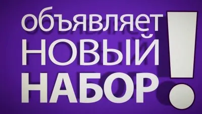 СШ «ВЫМПЕЛ»