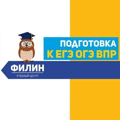 Подготовка к ОГЭ по русскому языку