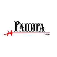 Фехтовальный клуб "Рапира", фото 2