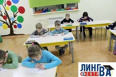 Подготовка к школе, фото 5