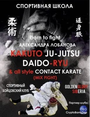 Спортивный клуб, фото 1