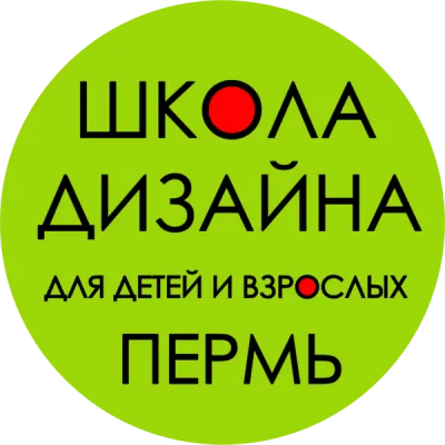 Школа дизайна_Пермь