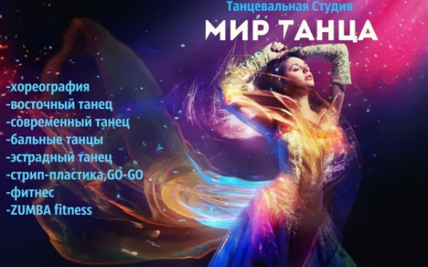 Контемпорари, балет, классическая хореография, фото 4