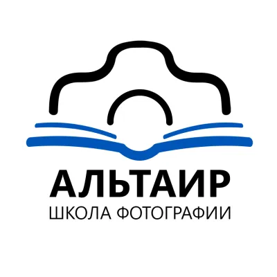 Школа фотографии Альтаир