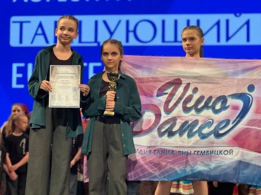 Студия танца Яны Гембицкой Vivo Dance, фото 2