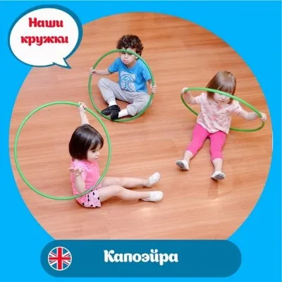 Капоэйра, фото 2