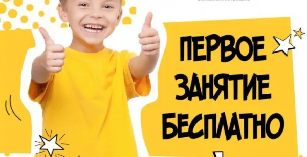 Гимнастика для детей с нарушениями опорно-двигательной системы, фото 1