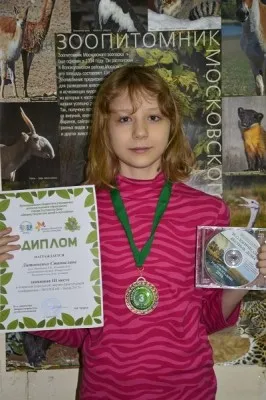 Юный зоолог, фото 3