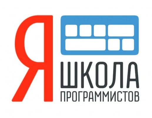 Программирование для школьников в Яндекс, фото 2