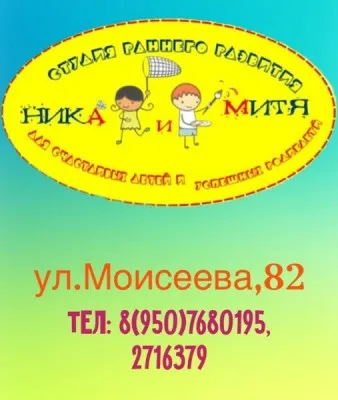 Английский язык