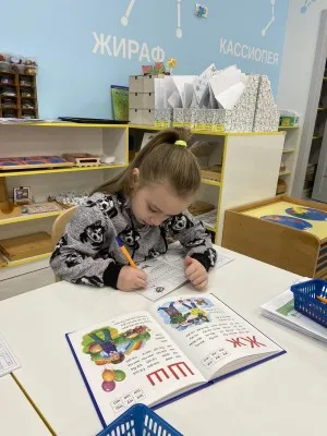 Подготовка к школе