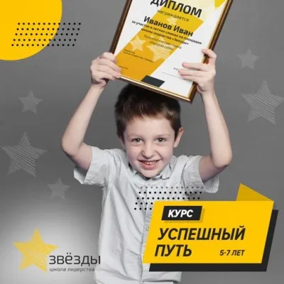 Подготовка к школе (на ул. Маяковского)