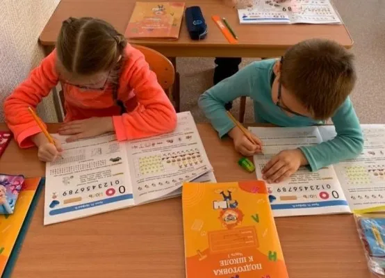 Подготовка к школе