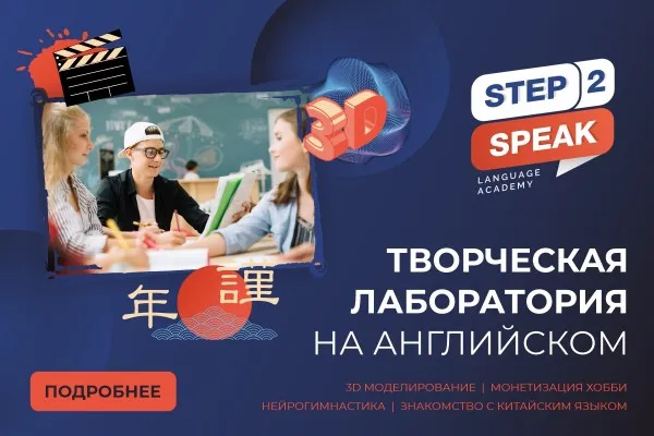 Step2Art