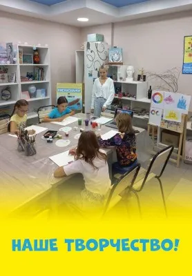 Художественная студия "Рисуй с нами" на Упита 11, фото 4