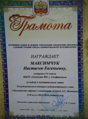 Ораторское искусство, фото 2