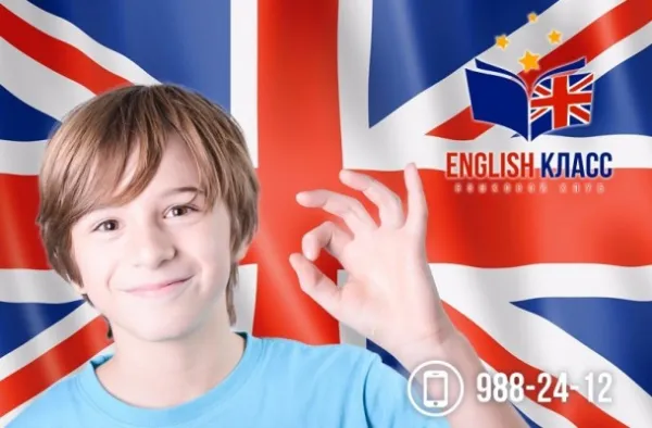 Английский в Славянке