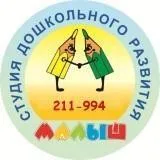 Раннее развитие