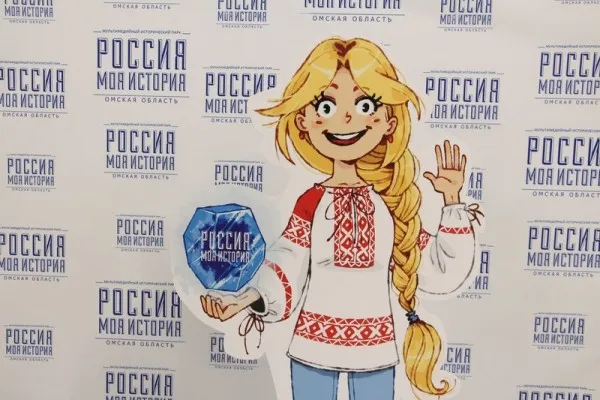 Путешествие с Василисой