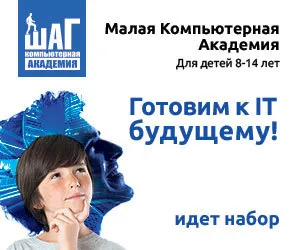 Компьютерная грамотность и безопасность