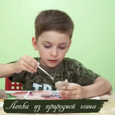 Лепка из глины, фото 2